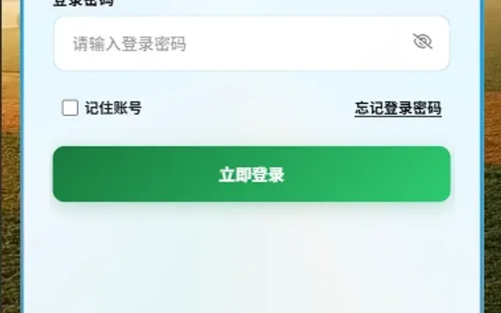新版农产品微交易系统/PC自适应/信用分/委买微盘 封面