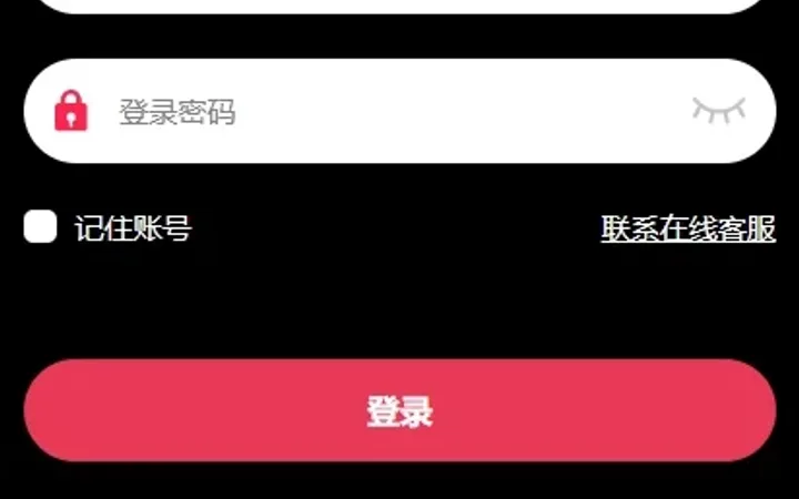 多语言TIKTOK酒店刷单/酒店抢单刷单系统/连单卡单 封面