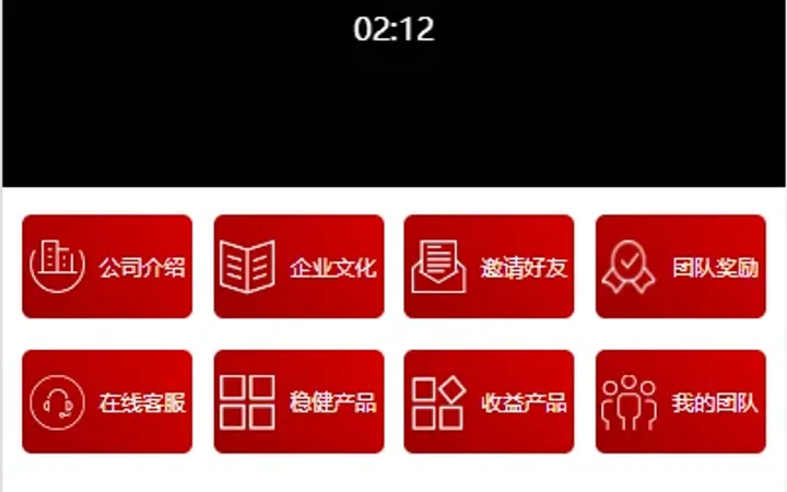 新版UI投资认购理财系统/投资众筹源码/前端uniapp 封面