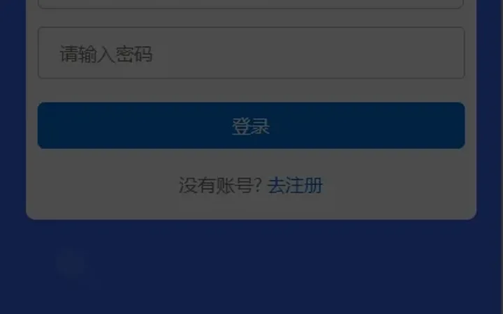 多语言海外抢单刷单源码/快杀盘代理/业务员/亚马逊60关卡任务 封面